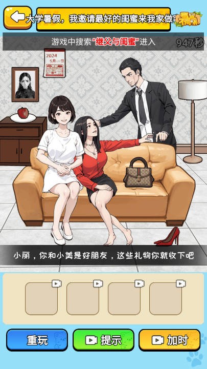 哪里不同嘛