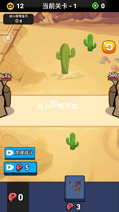帝国之崛起