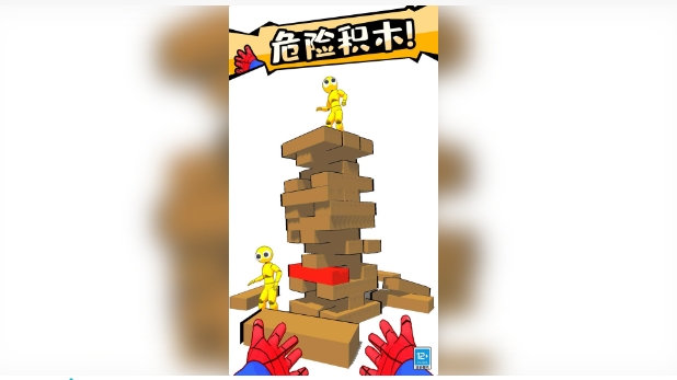 逃不掉啦