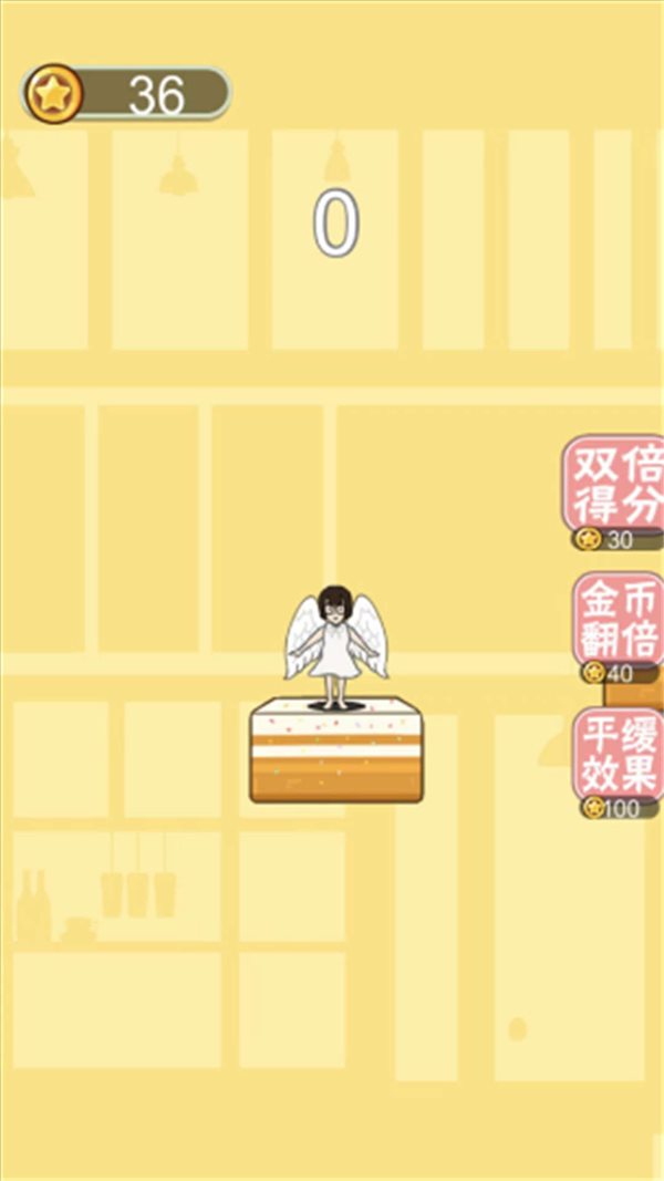 蛋糕美少女