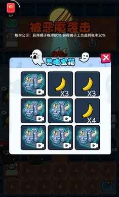萌鬼闹宿舍