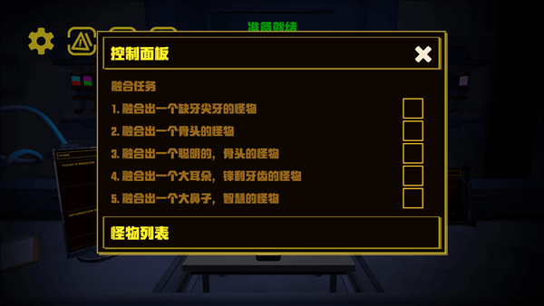 诡异怪谈惊魂