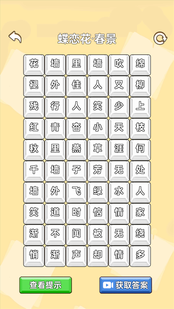 脑洞热梗大挑战