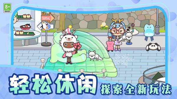 田园探险图鉴