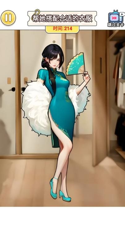 少女心换装