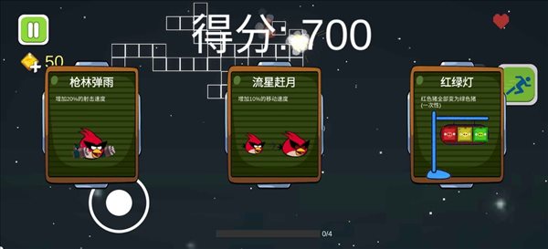 愤怒的方块猪