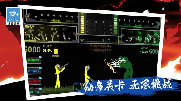 我只是个小兵