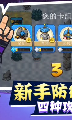 快象的国王