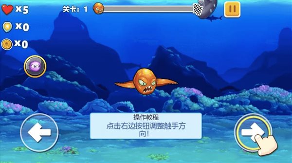 鱿鱼开放世界