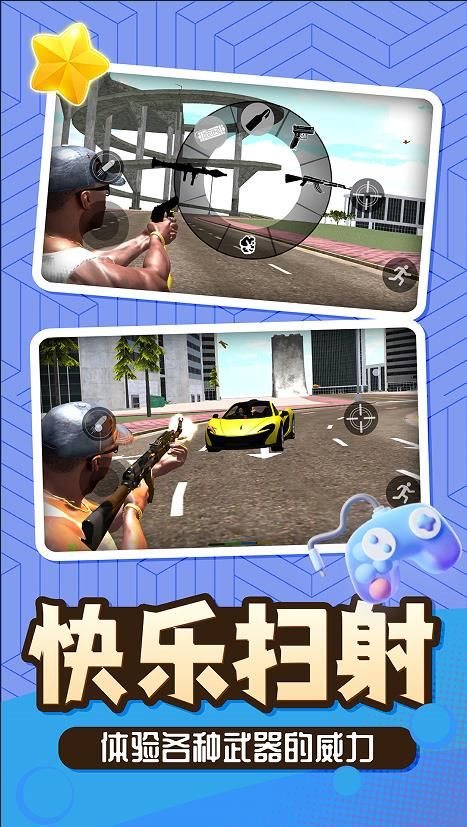 神话小黑