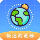浏览器Pro无痕版