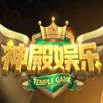 神殿娱乐官方正版