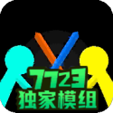 火柴人至高对决2025最新版