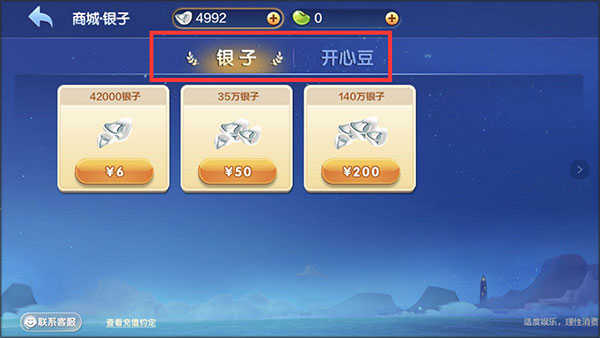 边锋游戏大厅