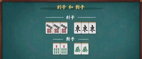 雀魂麻将手机版