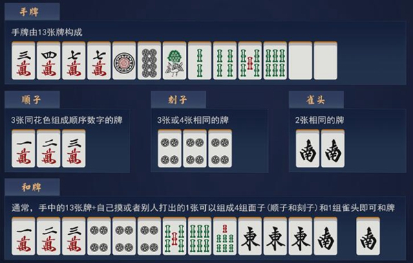 雀魂麻将手机版