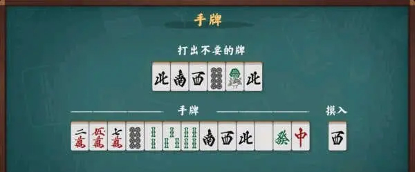 雀魂麻将手机版