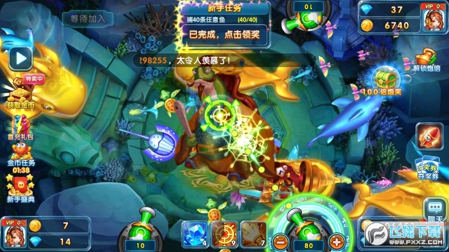 捕鱼炸翻天高爆版 捕鱼炸翻天高爆版