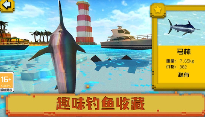 迷你沙盒小岛