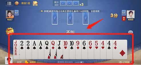 微乐家乡麻将官方版