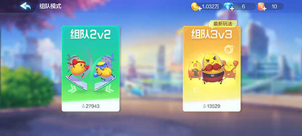 欢乐斗地主2025最新版