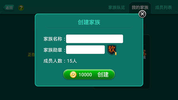 多乐够级官方版