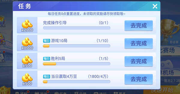 多乐跑得快玩法攻略截图4