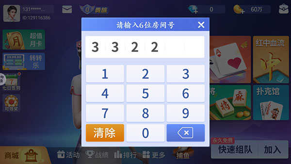 728版本豪华版