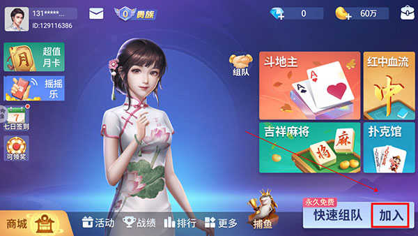 728版本豪华版