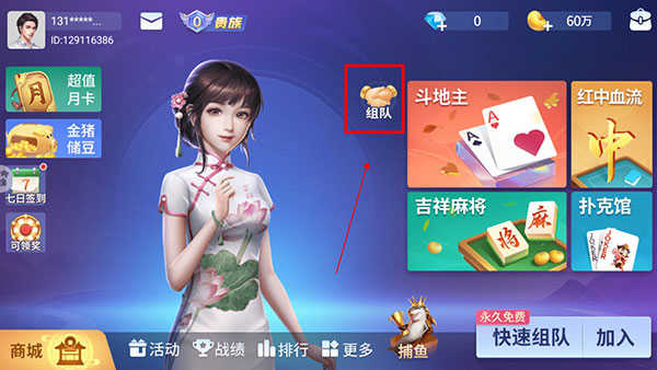 728版本豪华版