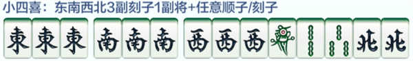 雀神广东麻将官方版下载最新版本玩法攻略