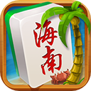 琼崖海南麻将旧版