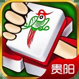 微乐贵阳捉鸡麻将