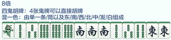 雀神广东麻将官方版下载最新版本玩法攻略