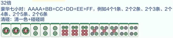 雀神广东麻将官方版下载最新版本玩法攻略