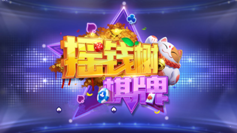 摇钱树app老版本