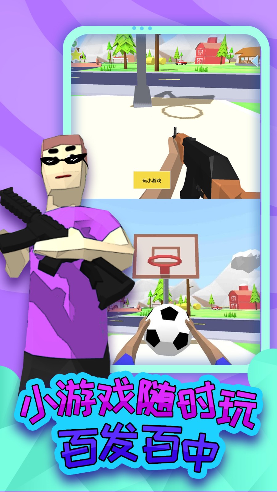 开放世界开车模拟器