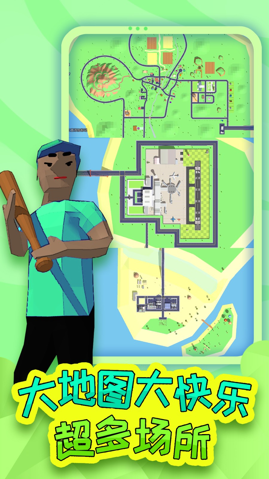 开放世界开车模拟器