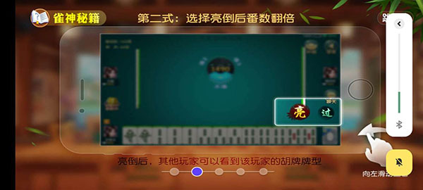 同城游卡五星