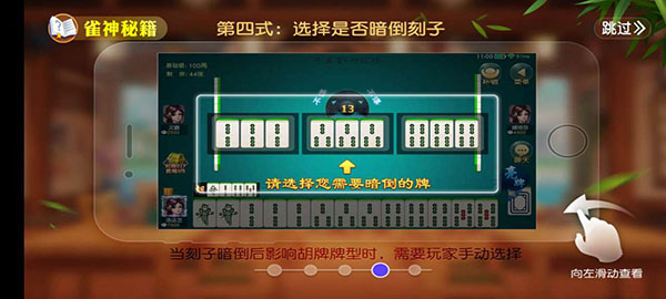 同城游卡五星