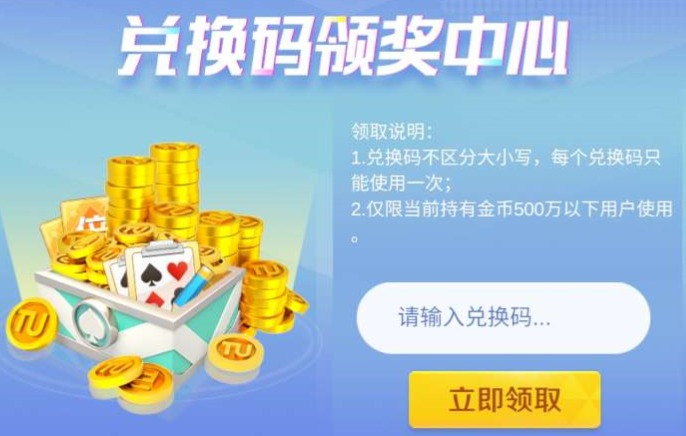 途游斗地主比赛版最新版