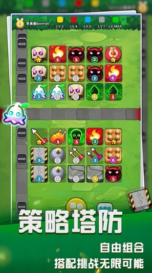 塔防竞技场最新版本