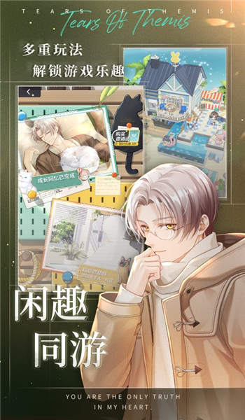 未定事件簿小米渠道服