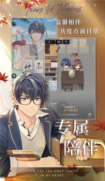 未定事件簿小米渠道服