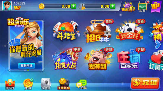 绍兴同城游戏大厅