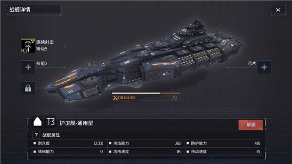 开普勒2100