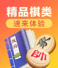 金山同城游戏大厅