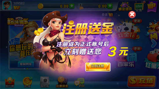 绍兴同城游戏大厅