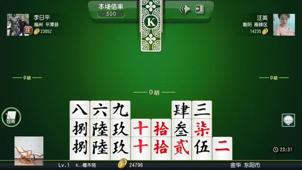 郴州字牌
