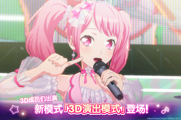 少女乐团梦想协奏曲